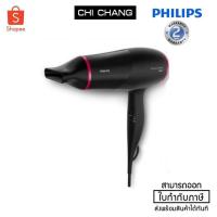 ราคา Philips ไดร์เป่าผม 1600W รุ่น BHD029 (4301137180)