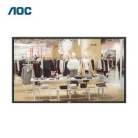 ราคา AOC 75X5 HD เครื่องโฆษณา 75 นิ้ว 4K ความละเอียดในร่มป้ายดิจิตอลการประชุมหน้าจอขนาดใหญ่ (56304060619)