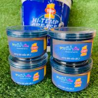 ราคา (แบ่งขาย) จารบี TOP1 จารบีสังเคราะห์สีน้ำเงิน (24939826056)