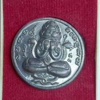 ราคา เหรียญพระปิดตา พังพระกาฬ พล.ต.ต. ขุนพันธรัก ราชเดช บูรณะวัดเขาอ้อ จ.พัทลุง ปี 30 (เนื้อทองแดงรมดำ) (25574765018)