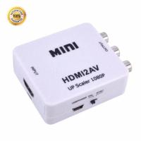 ราคา กล่องแปลง HDMI to AV (RCA) หัวแปลง HDMI เป็น AV ( HDMI to AV converter) ตัวแปลงสัญญาณ HDMI2AV (11823297564)