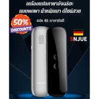 ราคา เครื่องแปลภาษาอัจฉริยะ 80 ภาษาแปลทันที G5นักแปลเสียง voice translator (25364235967)