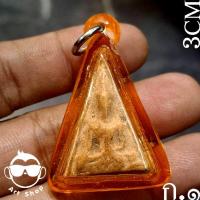 ราคา สมเด็จนางพญา หลังยันต์อุ หลวงพ่อจง วัดหน้าต่างนอก จ.อยุธยา พร้อมเลี่ยมกันน้ำ (41970754409)