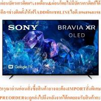 ราคา SONY4KทีวีBRAVIA XR77A80K UHD OLED77"GoogleTVรุ่นXR-77A80Kสินค้าใหม่ๆต้องสั่งเบิกจากศูนย์แท้100%PREORDERฟรีSOUNDBARลำโพง (45051335908)