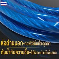 ราคา สายสลิงลากรถ สายสำหรัลากรถยนต์ ยาว 5 เมตร ลากน้ำหนักได้ 7ตัน สายเหล็ก สลิงลากรถ เชือกพ่วง สายลากรถ ขนาด 10mm 5เมตร (41271624382)