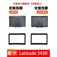 ราคา DELL/DELL Latitude 5430 E5430 Case A Case B Case Screen Case Frame Notebook Case (29287099365)