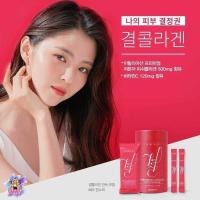 ราคา Lemona Gyeol Collagen 60ซอง คอลลาเจนปลาทะเล ลีโมนา คอลลาเจนเกาหลี พรีเมี่ยมคอลลาเจน (28715078041)