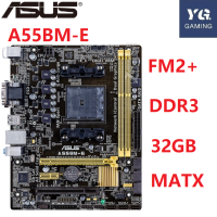 ราคา สําหรับใช้ A55BM-E ซ็อกเก็ตเมนบอร์ด FM2 + DDR3 32GB สําหรับ AMD A55M A55 เดสก์ท็อปเมนบอร์ด SATA II ใช้เมนบอร์ด (44075937146)