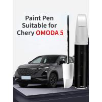 ราคา ปากกาสี เหมาะสําหรับ Chery OMODA 5 อุปกรณ์เสริมการปรับเปลี่ยนพิเศษ Oumeng Da Paint Fixer Ether สีดําสีขาวรถ (41367686226)