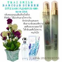 ราคา น้ำหอมไทยสมาย Estee Lauder Pleasures Aqua (616448735)