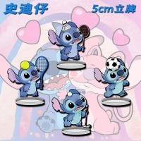 ราคา 【พร้อมส่ง】โมเดลสติช Stitch สติช สติทช์ โมเดล 52TOYS โมเดลสติทซ์ โมเดลสติชตัวใหญ่ โมเดลสติชแต่งเค้ก โมเดลสติชแท้ โมเดล สติช stitch แท้ (51003813406)