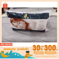 ราคา หมอนหนุนใยสังเคราะห์Dunlopillo (8922456880)