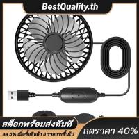ราคา พัดลมระบายความร้อนในรถยนต์แบบ ยูเอสบี หมุนได้360พัดลมพนักพิงศีรษะเบาะรถยนต์3ความเร็วพัดลมระบายความร้อนเบาะหลังสําหรับรถเก๋ง รถเอสยูวี รถบรรทุกรถตู้ (57605046161)