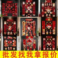 ราคา 創意春聯 磁吸春聯 Couplets เทศกาลฤดูใบไม้ผลิ Couplets ขายส่งผลิตภัณฑ์ Magnetic Couplets 5D Suede Couplets 2026 ปีมะเมียปีใหม่สินค้าสไตล์ Stall Couplets Shi (54054019386)