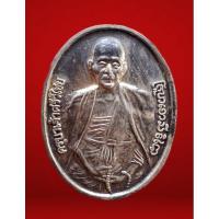 ราคา เหรียญครูบาศรีวิชัย วัดพระธาตุกิตติ ร.ร.อนุบาลเชียงใหม่ 2549 เนื้อเงิน หายาก รับประกันพระแท้ (19784086581)