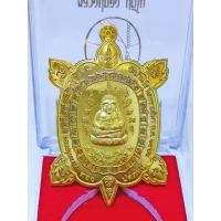 ราคา เหรียญพญาเต่าเรือน รุ่น ทองปลดหนี้ หลวงพ่อทอง สุทธสีโล วัดบ้านไร่ อ.ด่านขุนทด จ.นครราชสีมา ปี 62 เนื้อทองทิพย์ (23831570638)