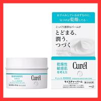 ราคา Curel Moisturizing Body Care Moisture Balm 70g (Can also be used on babies) Direct from Japan (51154214544)
