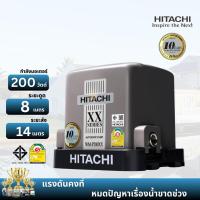 ราคา ปั๊มน้ำ Hitachi (ฮิตาชิ) WM-P200XX ปั๊มน้ำอัตโนมัติแรงดันคงที่ (ถังเหลี่ยม) 200วัตต์ สามารถออกใบกำกับภาษีได้ (26214600523)