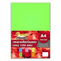ราคา AKA(115)กระดาษสีสะท้อนแสง ปกรายงาน ขนาด A4 หนา 180 แกรม ( 210 x 297 มม.) พื้นผิวเรียบ บรรจุ 100 แผ่น DAws (12226205720)
