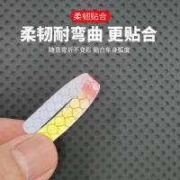 ราคา ล้อรถสติกเกอร์สะท้อนแสง 3ง สามมิติสติกเกอร์รถจักรยานรถจักรยานยนต์ที่ไม่ซ้ํากันแหวนเหล็กสติกเกอร์สติกเกอร์สะท้อนแสงความแข็งแรงสูง 1214 (47003093533)