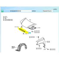 ราคา (ของแท้) 53381-0D030 ยางรองฝากระโปรงหน้า รองคานหม้อน้ำ โตโยต้า วีออส toyota vios ปี 2003 /แท้ศูนย์/ทักแชทสอบถามก่อนสั่ง (25887717680)