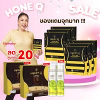ราคา 6 แถม 4 :(ฮันนี่คิว6+กาแฟ2กล่อง+เม็ดฟู่2) : Honey Q Plus ฮันนี่คิว พลัส (1 กล่อง บรรจุ 10 แคปซูล) (24813692365)