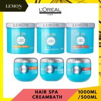 ราคา Loreal Professional Hair Spa Deep Nourishing,DX Detoxifying,Repairing)1000ml/500ml/70ml. ลอรีอัล แฮร์ สปา ครีมบาธ (17118732094)