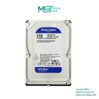 ราคา WD BLUE 2TB Harddisk HDD for PC ของแท้ ส่งไว รับประกัน 3 ปี (25844256304)