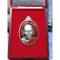 ราคา เหรียญเม็ดแตง รุ่นพยัคฆ์สมปรารถนา หลวงพ่อพัฒน์ปุญญกาโม (11944967176)