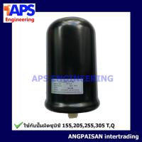 ราคา อะไหล่ปั๊มน้ำ Mitsubishi ถังไนโตรเจน Accumulator ปั๊มน้ำมิตซูบิชิแรงดันคงที่ รุ่น 155, 205, 255, 305 seriesT, Q, Q2, Q3 (2274657853)