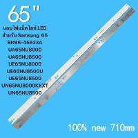 ราคา แถบไฟแบ็คไลท์ LED สำหรับ Samsung 65 BN96-45623A UA65NU8000 UA65NU8500 UE65NU8000 UE65NU8500U UE65NU8500 UN65NU8000KXXT (25189001460)