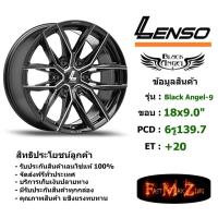 ราคา ล้อแม็ก เลนโซ่ BLACK ANGEL 9 ขอบ 18x9.0" 6รู139.7 ET+20 สีBKWA แม็กรถยนต์ lenso18 แม็กรถยนต์ขอบ18 (5334537360)