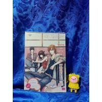 ราคา *มือ2* เหลือ1เล่ม นิยายแจ่มใสเซต 3 โรงเรียน โดยผู้เขียน Mimoza (11548111957)