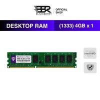 ราคา RAM PC DDR3 4GB 1333MHz Blackberry (BBR) 8 Chips รองรับ Intel/AMD ประกัน Lifetime (46154406364)
