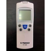 ราคา รีโมทแอร์ ยี่ห้อ Amena อามีน่า รวม (2296930209)