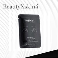 ราคา (พร้อมส่ง) 111skin Celestial Black Diamond Eye Mask (3676617054)