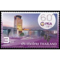 ราคา B5176 แสตมป์ไทยยังไม่ได้ใช้ แสตมป์ชุด 60 ปี การไฟฟ้าส่วนภูมิภาค ปี 2563 ดวงเดี่ยว (ยังไม่ใช้) (สภาพดี) (9222816158)