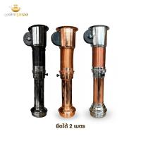 ราคา TNT ปล่องดูดควัน สแตนเลส ยืดได้2เมตร ขนาด 16×70 ซม. พร้อมสลิง (51605078384)