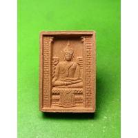 ราคา พระมงคลบพิตร วัดมงคลบพิตร อยุธยา เนื้อผง ปี 47 รับประกันแท้ (16266115730)