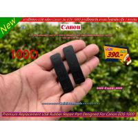 ราคา ยางปิดพอร์ต ยาง USB สำหรับกล้อง Canon EOS 100D (Kiss X7 / Rebel SL1) มือ 1 ตรงรุ่น (23574671500)