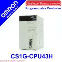 ราคา PLC CS1G-CPU43H OMRON CS1G-CPU43H OMRON PLC (44460250151)