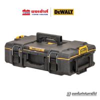 ราคา DEWALT กล่องเครื่องมือ Tough System 2.0 แบบมาตรฐาน รุ่น DWST83293-1 กล่องเครื่องมือช่าง (49302711513)
