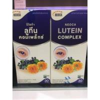 ราคา NEOCA Lutein Complex ของแท้100% (1144208492)