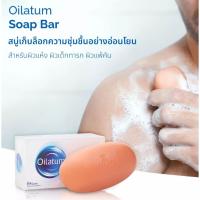 ราคา Oilatum Soap Bar 100g สบู่ก้อนสูตรอ่อนโยน (19680701959)