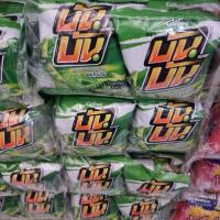 ราคา ขนมซอง บัน บัน ถั่วลันเตาอบกรอบ ตรา คาลบี้16 กรัมx 12 ซอง (8917161688)