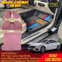 ราคา Benz EQE W295 Sedan 2023-รุ่นปัจจุบัน เต็มคันA (ห้องโดยสาร+ท้ายรถA) พรมรถยนต์ EQE W295 พรม7D VIP Magic Carmat (52604963467)