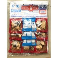 ราคา เครื่องเทศต้มตุ๋น ห่อผ้า 30 กรัม (10ซอง) ศิริเรืองอำไพ (14796174815)
