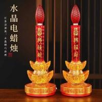 ราคา โคมไฟเทียนอิเล็กทรอนิกส์ God of Wealth โคมไฟ Lucky โคมไฟพระพุทธรูปโคมไฟในครัวเรือนอิเล็กทรอนิกส์ธูปเทียนโคมไฟ led เชิงเทียน Plug-In Changming La (56954420212)