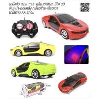 ราคา ของเล่นมาแรงรถบังคับไร้สาย รถกระป๋องบังคับ รถบังคับกระป๋อง รถบังคับ (24303252213)