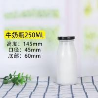 ราคา บาร์นมขวดแก้วพิเศษขวดนมสดขวดนมขวดโยเกิร์ตพร้อมฝาปิด 250ml 500ml ขวดแก้วทนอุณหภูมิสูง (26008153819)
